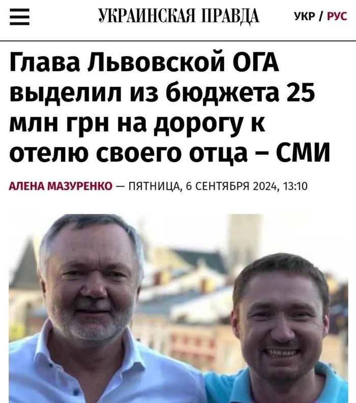 Сын года