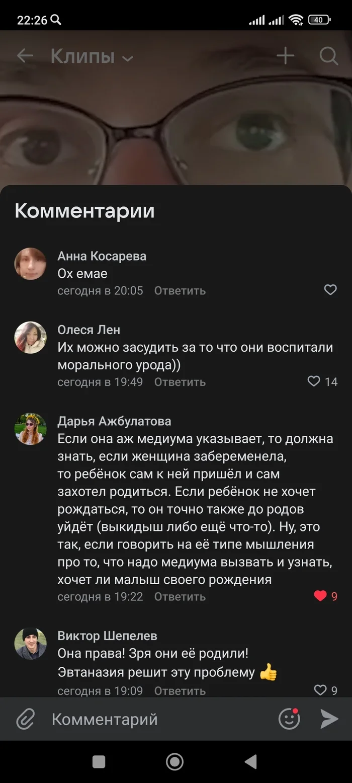 At least there are normal people here - Children, The americans, Idiocy, Court, Our, Idiocracy, faith, VKontakte (link), Longpost