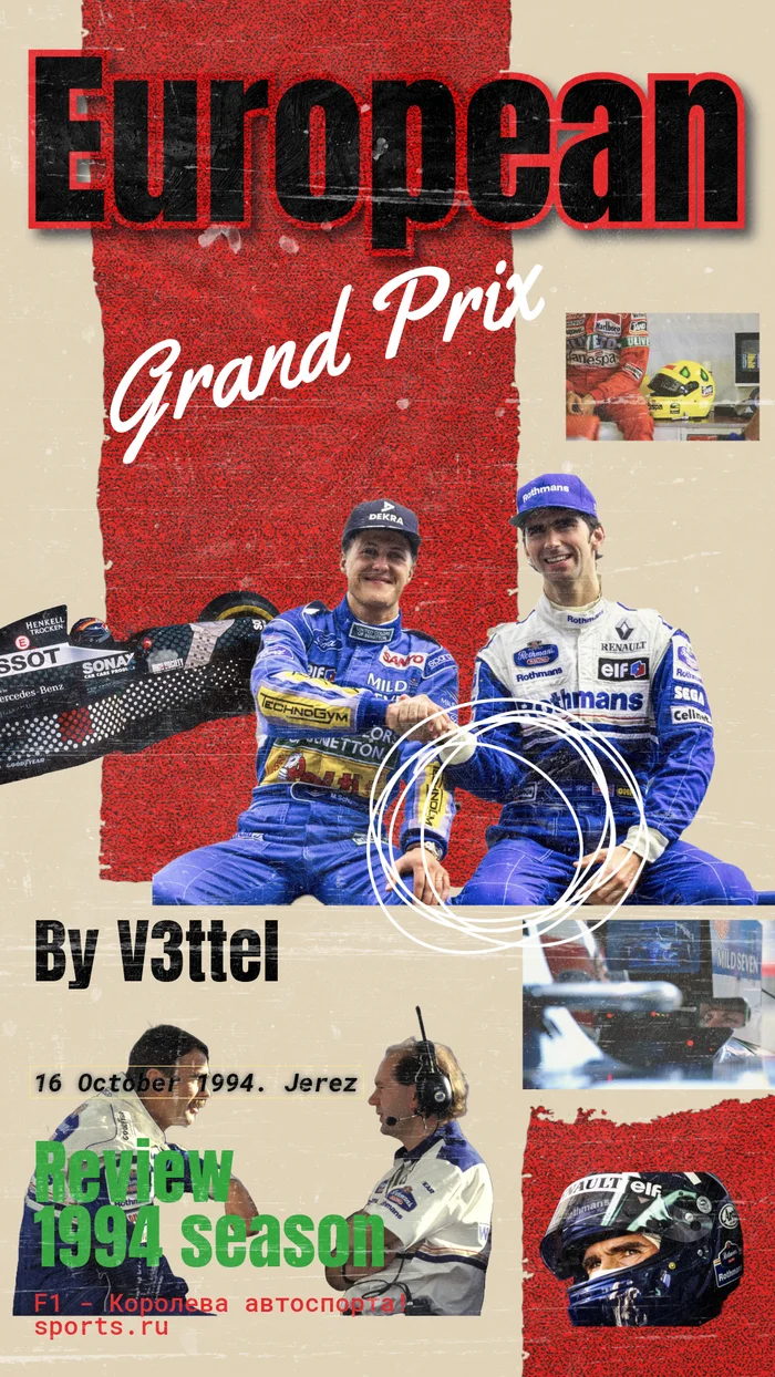 Schumacher's powerful comeback in '94 at Jerez: easily brought 20 seconds to Hill. Hakkinen on podium for the 4th time in a row after crash - My, Competitions, Formula 1, Race, Автоспорт, Speed, Michael Schumacher, Damon Hill, Mika Hakkinen, Nigel Mansell, Williams racing, Spain, Retro, 90th, Life stories, Extreme, Car history, Benetton, The Grand Prix, Longpost