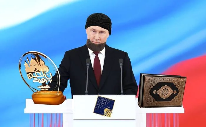 Inauguration in 2030 - Images, Humor, Islam, Vladimir Putin, Memes, Migrants, Politics