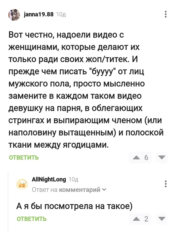 Девочки, как просили - Шоколадный торт, Еда, Процесс, Собака, Кондитер, Видео, Вертикальное видео, Длиннопост, Скриншот, Комментарии на Пикабу, Повтор