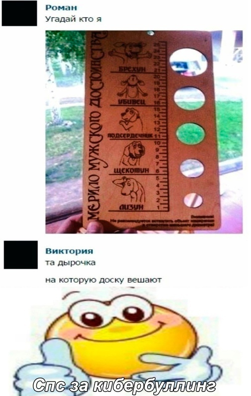 Обидно, но не сильно