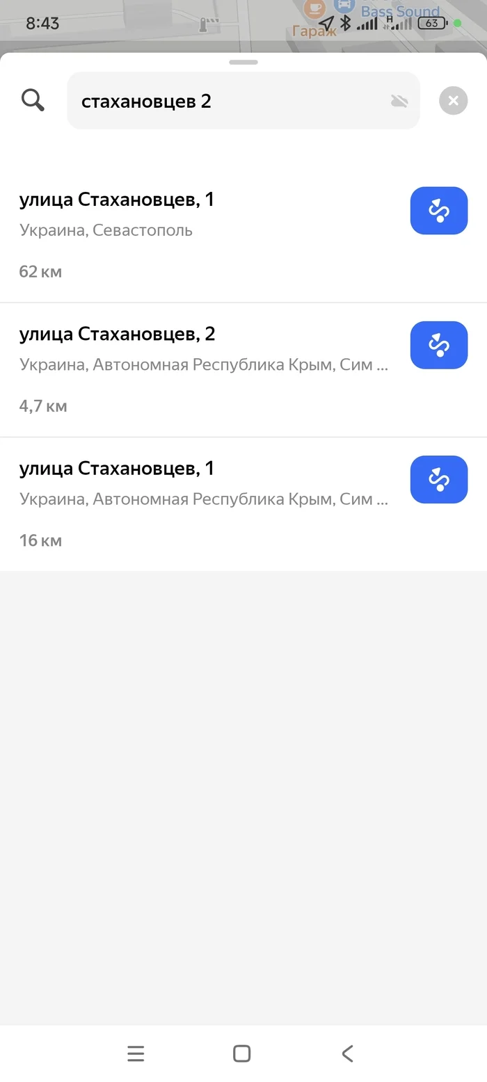 Yandex Plus sucks? And the navigator too - My, Yandex., Yandex Navigator, Politics, Longpost