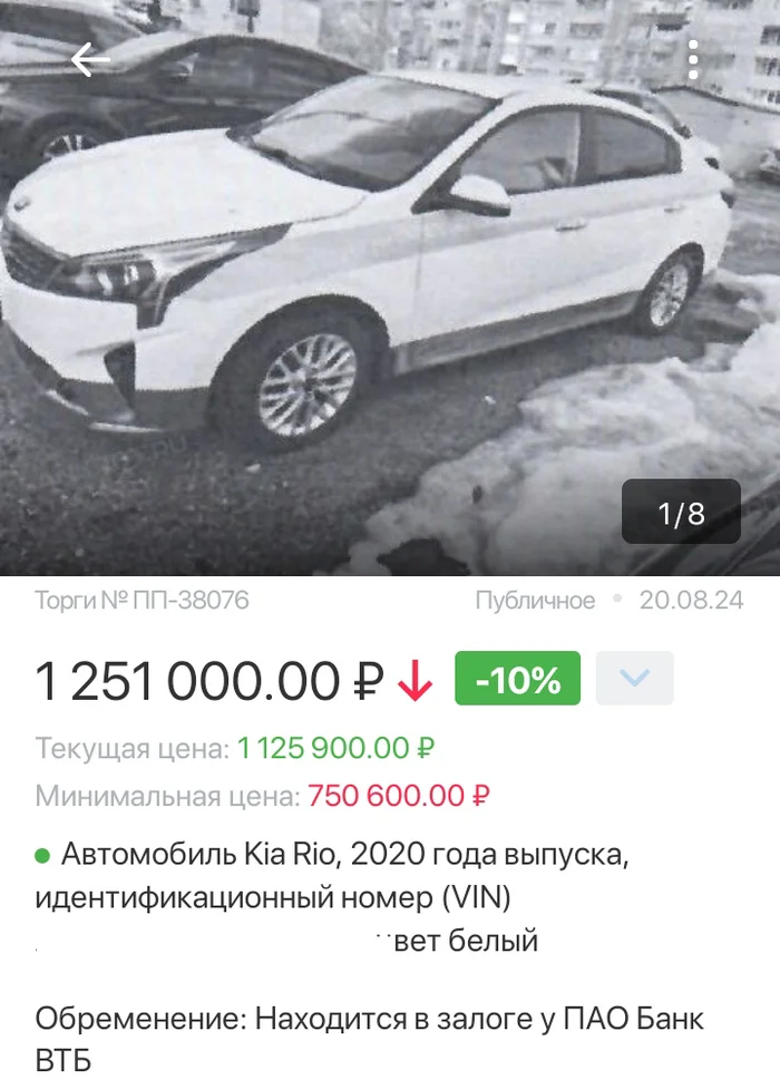 Bought for 1.1 million, sold for 1.6 million, profit 340,000 in two weeks - My, Credit, The property, Tax, Rise in prices, Buying a property, Legal aid, Money, Duty, Longpost