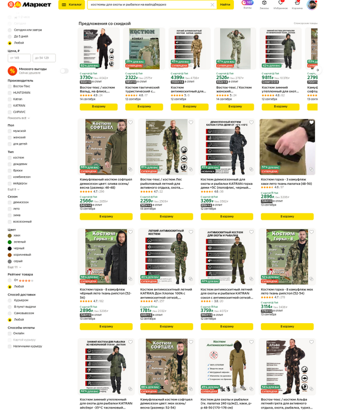 ������� ���������