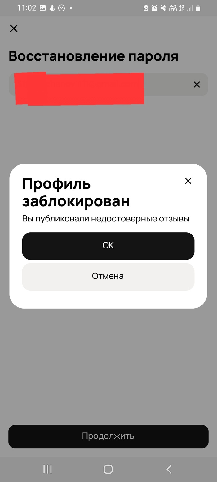 Про контору небинарных личностей