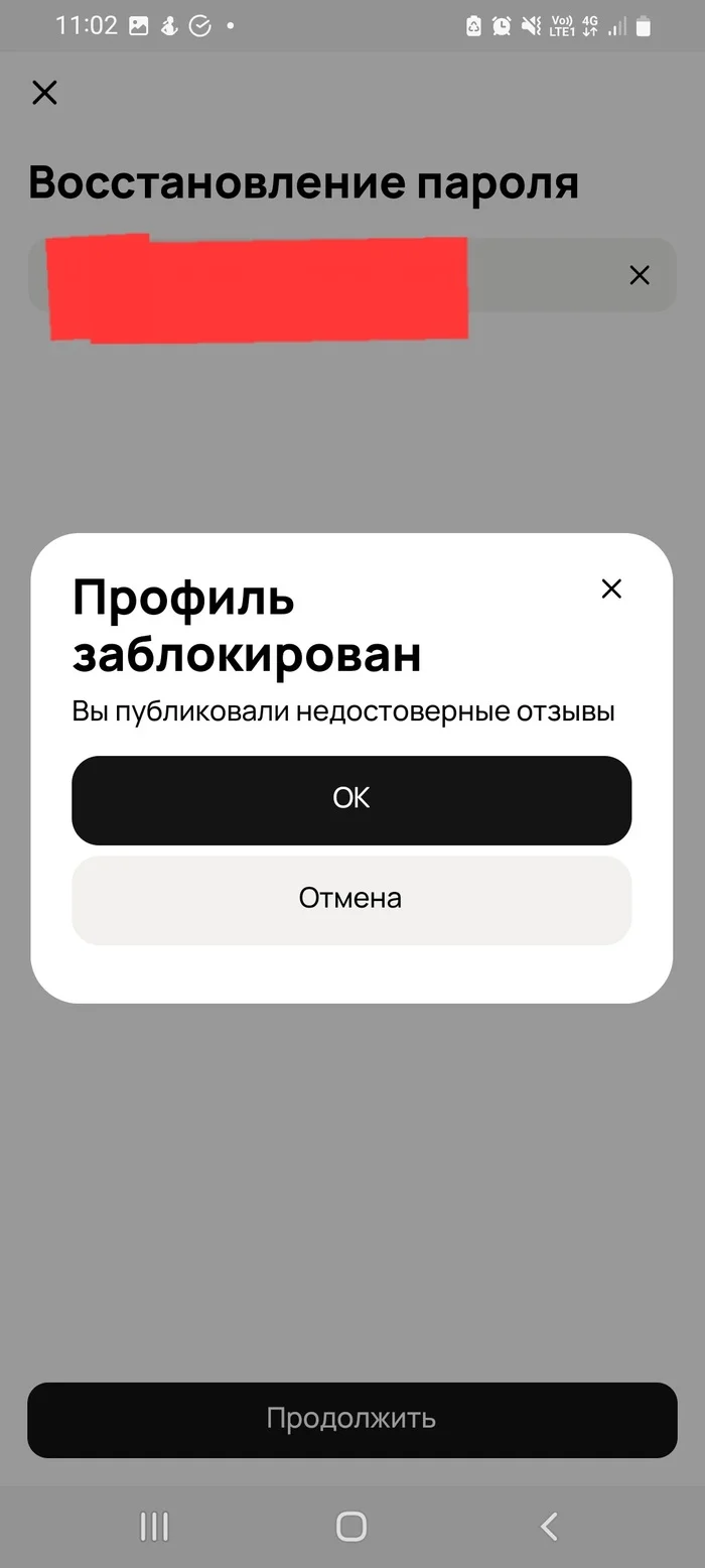 Про контору небинарных личностей - Моё, Авито, Мошенничество, Длиннопост, Негатив