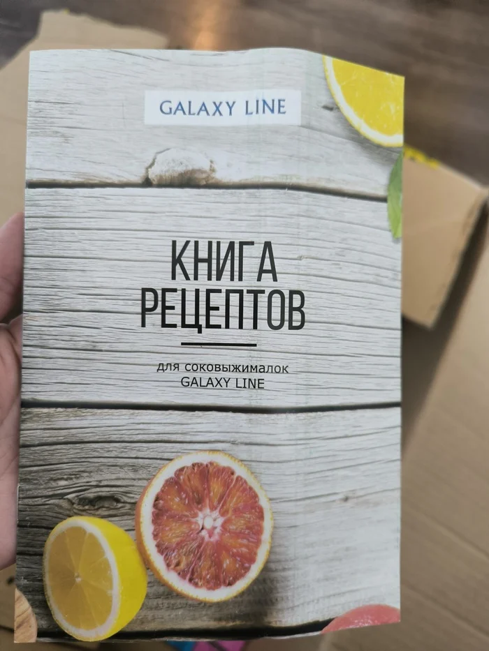 Яндекс Доставка позабавили - Моё, Без рейтинга, Верну хозяину, Яндекс Доставка, Вещи, Что это?, Длиннопост