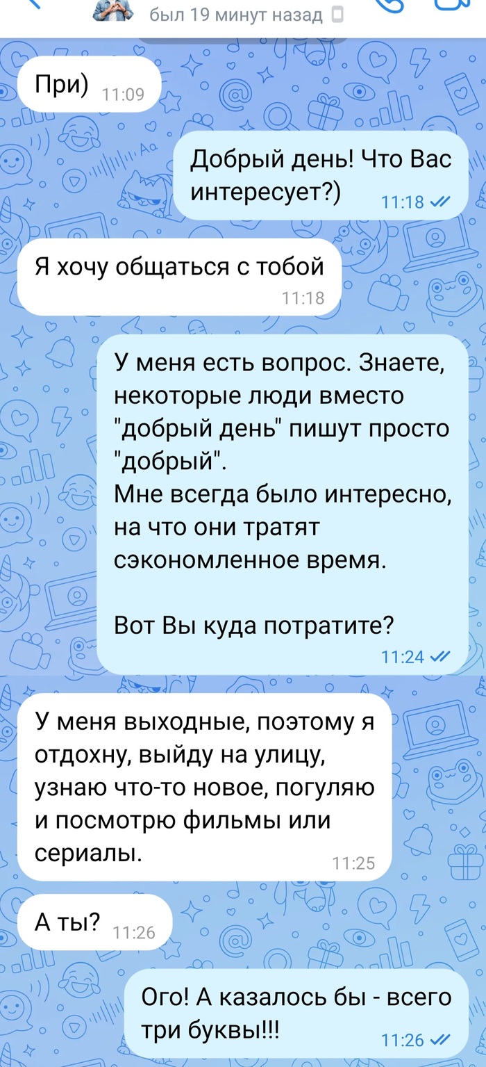 Настройка таргетированной рекламы Вконтакте: как правильно её запускать?