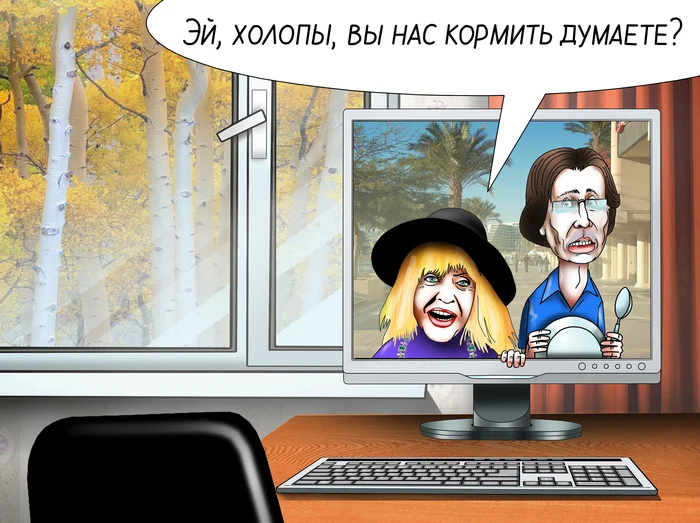 Релоканты - Сергей Корсун, Photoshop, Карикатура, Алла Пугачева, Максим Галкин, Политика