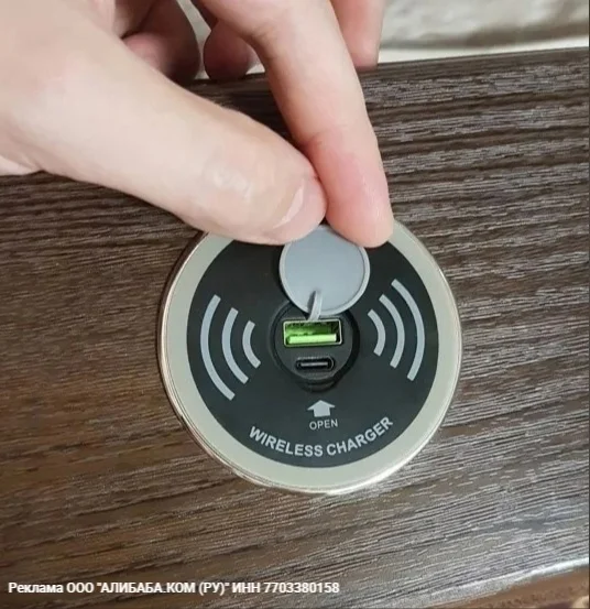 Fast wireless charging 15W in the table - Charger, Interior, Гаджеты, AliExpress