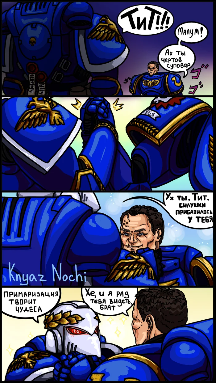 Titus and Malum - My, Warhammer, Warhammer 40k, Telegram (link), Wh humor, Wh Art, Adeptus Astartes, Warhammer 40000: Boltgun, Primaris space marines, Ultramarines, Comics