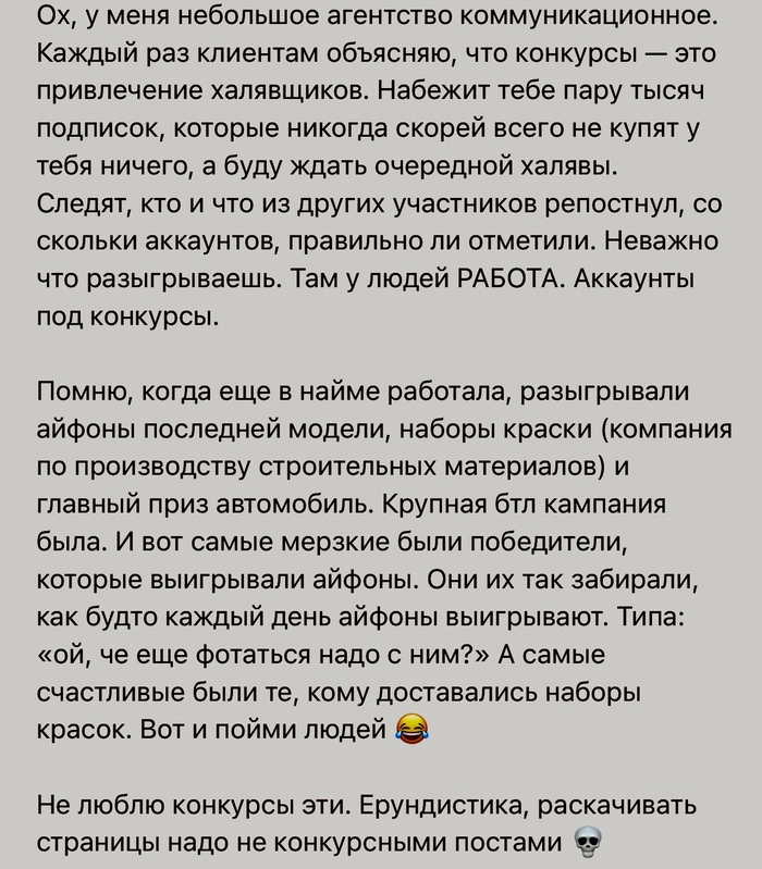 Наблюдение