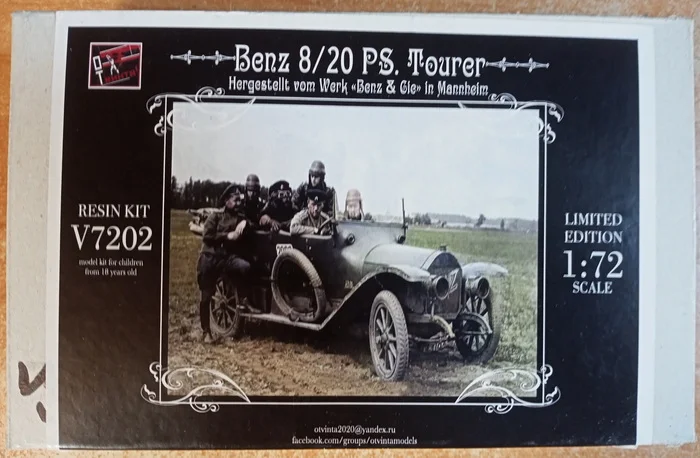 Benz 8/20 PS (1/72 От винта!). Заметки по сборке - Моё, Стендовый моделизм, Моделизм, Масштабная модель, Хобби, Миниатюра, Покраска миниатюр, Своими руками, Рукоделие с процессом, Рукоделие, Сборная модель, Сборка, Аэрография, Обзор, Техника, Авто, Ретроавтомобиль, Первая мировая война, Гражданская война, Германия, 3D печать, Длиннопост