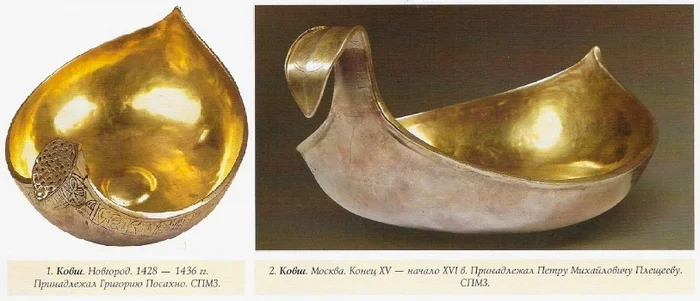 Ladles, bowls, brothers, cups... - История России, Vintage, Velikiy Novgorod, Collecting, Museum, Christianity, Paganism, Tableware, Antiques, Originality, Ancient artifacts, Rus, Trinity-Sergius Lavra, Antiquity, Longpost