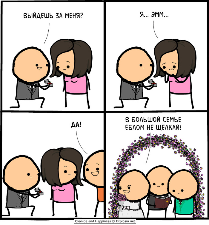 Кто успел - тот и съел!