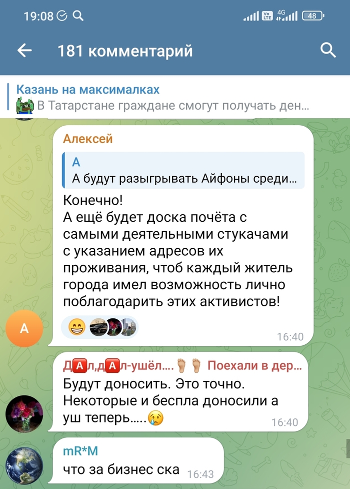         ,       " " , , , , , Telegram (), ,   , ,  