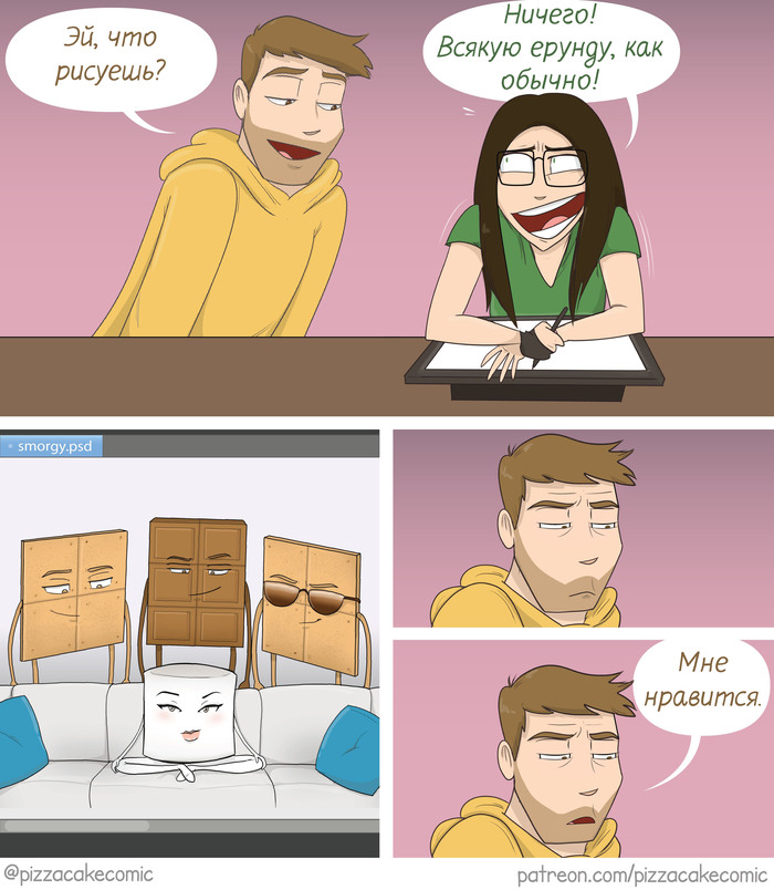  Pizzacakecomic,  , , ,  , ,    