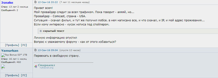 ������ ����� :D