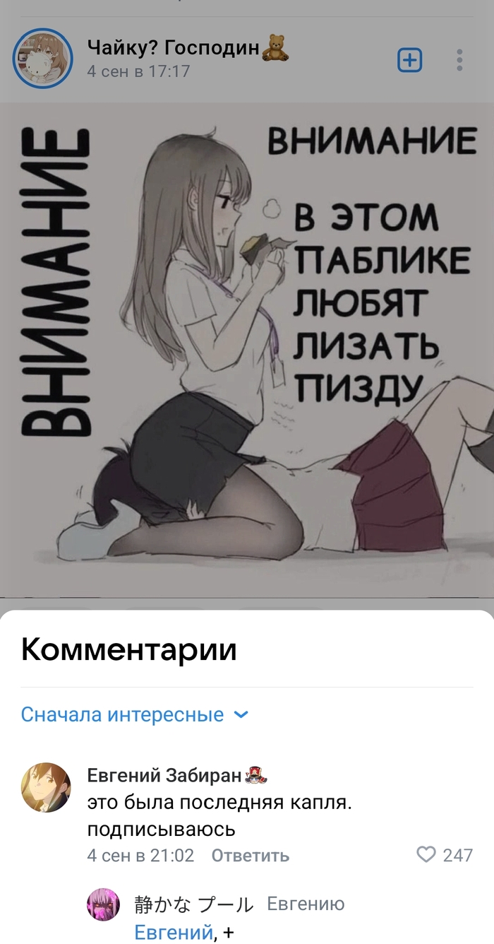 Attention , , , , , , Attention!, , ,  