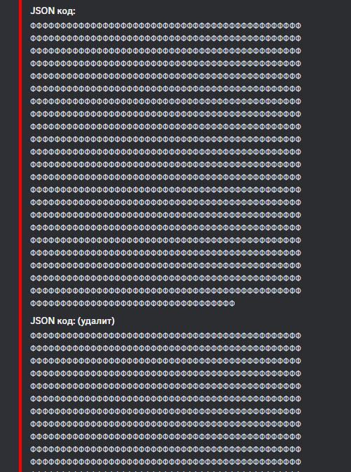 Discord JSON + Google Forms ,  , , Discord, Json, Google Forms