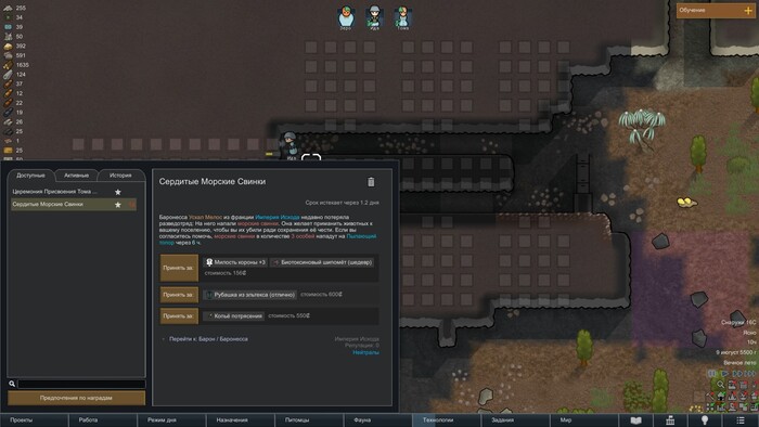 Down and down into the deep