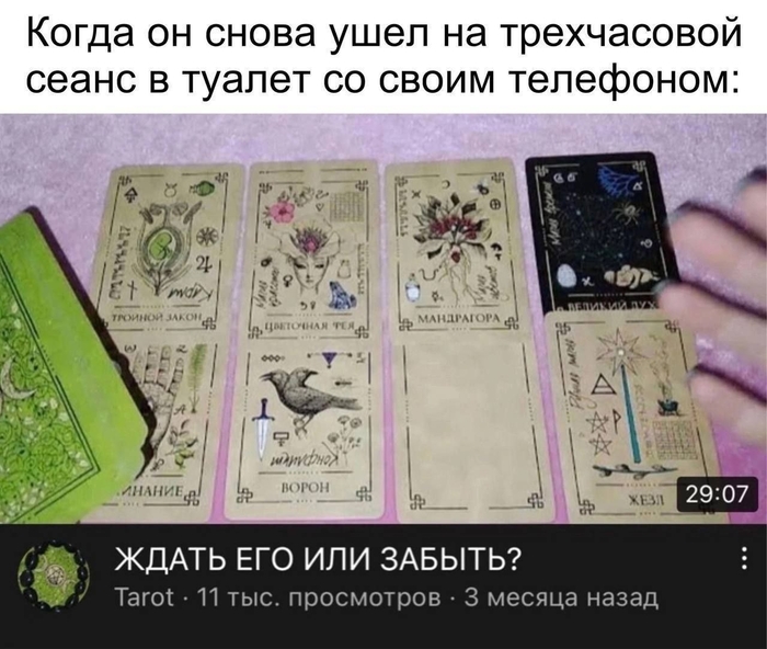    ?