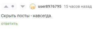 Хемингуэи Пикабу - Моё, Пикабу, Комментарии на Пикабу, Комментарии, Литература, Отчаяние, Талант, Юмор