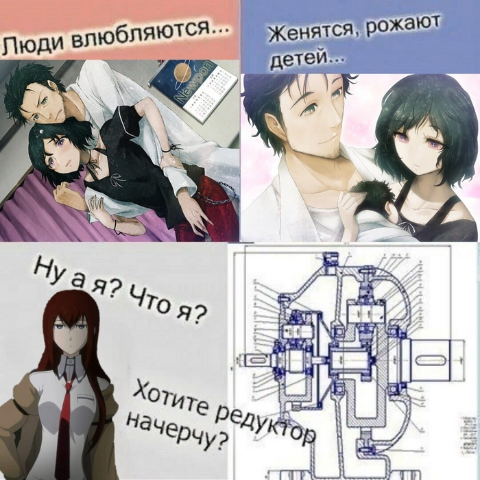     ,  ,   , Steins Gate, Okabe Rintaro, Ruka Urushibara, Kurisu Makise, 