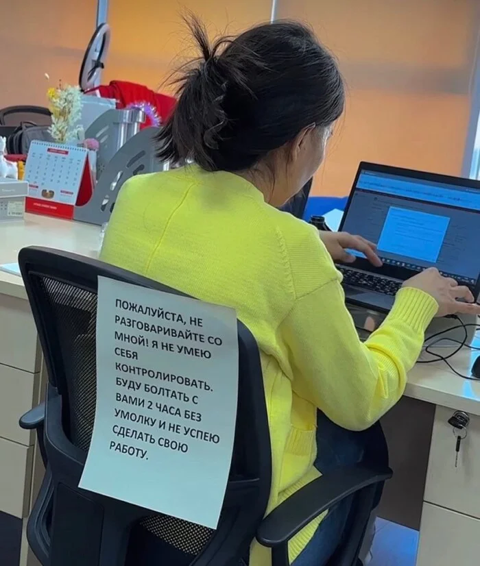 Working - Humor, Telegram (link), Picture with text