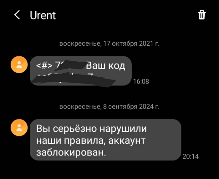     ?  Urent   , ,  , , Urent,  , , , , ,  