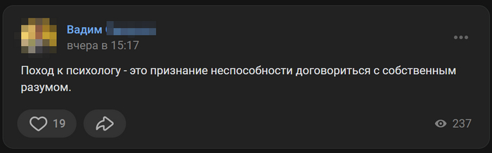 Ваше мнение?