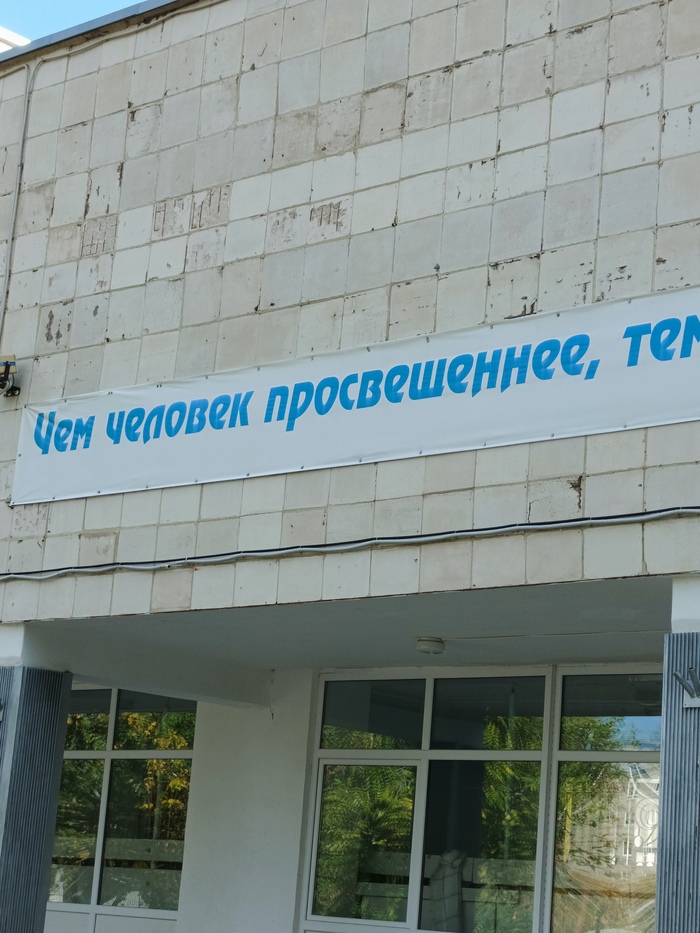 Грамотность или шрифт