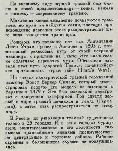 " "     7,  1935  ,     , , , ,  (), , 1937, , 