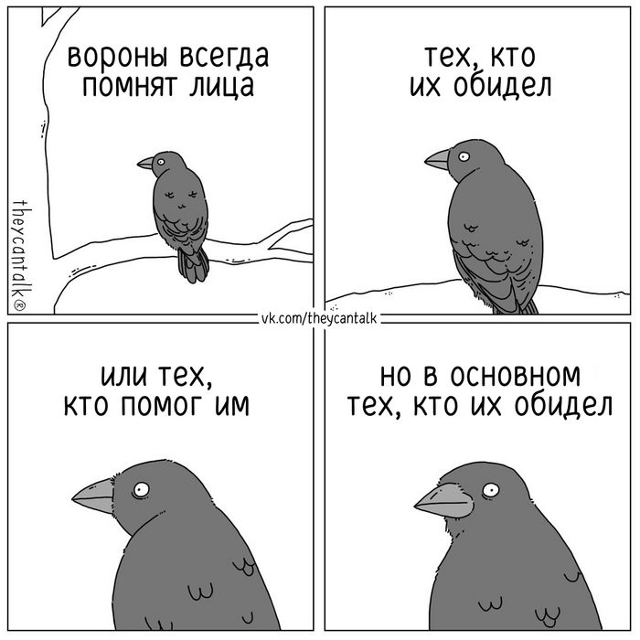  Theycantalk,  , , , , , 