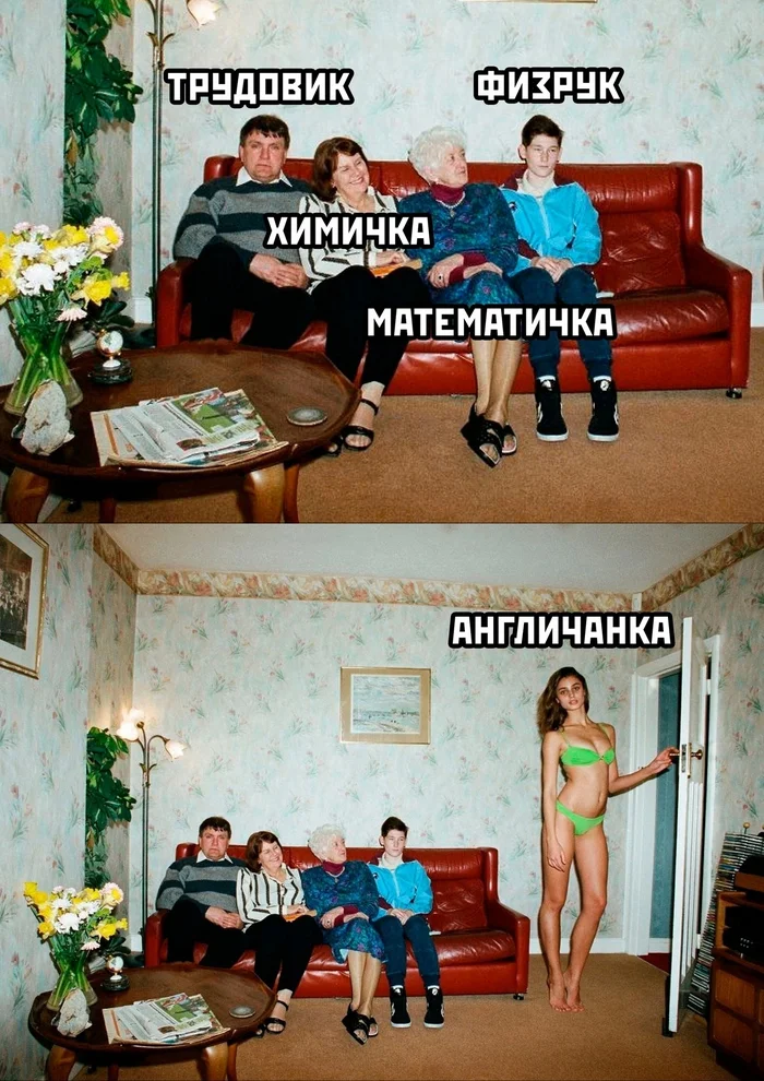 Do you speak english? - Humor, Telegram (link), Picture with text, Teacher, Strange humor, Photoshop master