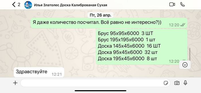 Ура! Здравствуйте!)