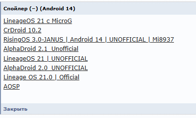   redmi 4x sanoti , Xiaomi redmi 4x, , Twrp, Fastboot, Root, , ,  ,  , 