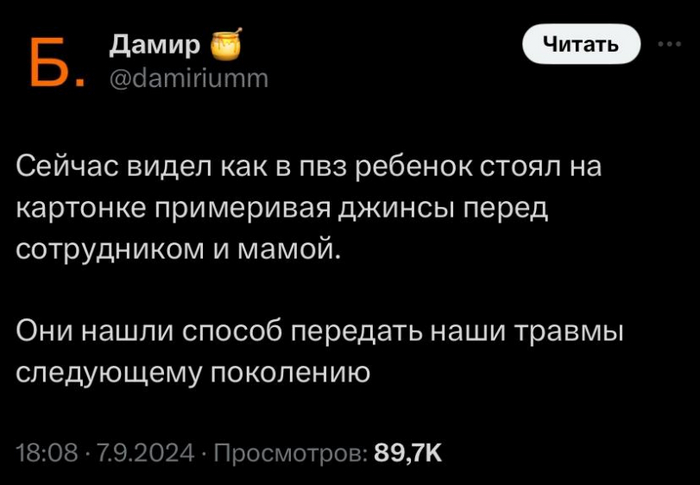   -    30   !