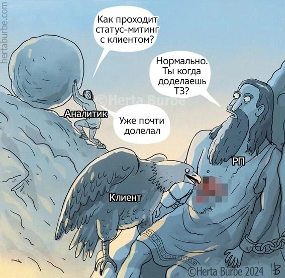 Очень важная работа