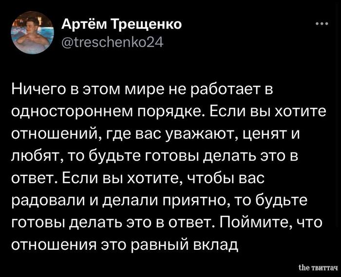  !   , , , , , , , , , X (Twitter)