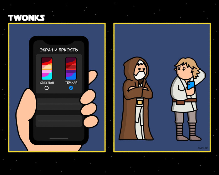   ? Snelse,  , , Star Wars,  ,   , , , ,   