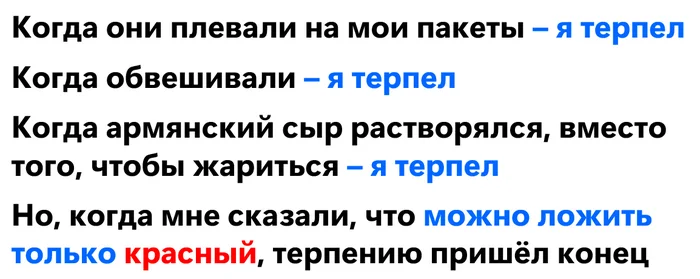 Последний продавец - Моё, Рынок, Продавец, Продавцы и покупатели, Брезгливость, Слюни, Дичь, Ненависть, Отвращение, Бесит, Истории из жизни, Надоело, Мат, Длиннопост