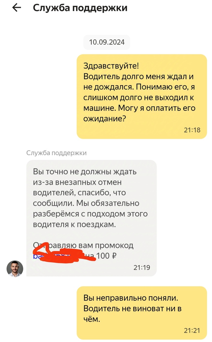 -  ,    , -, , 