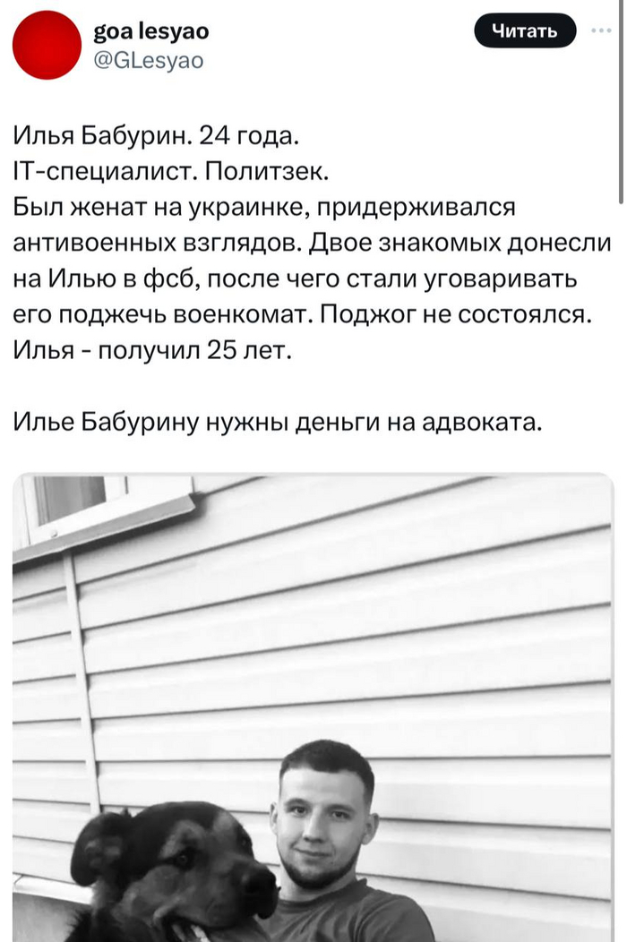 <a href="https://pikabu.ru/story/podzhyog_detskuyu_muzyikalnuyu_shkolu_a_tvitternyie_chervi_nazyivayut_politzekom_11795648?u=https%3A%2F%2Ft.me%2Finsect_life%2F22142&t=%D0%96%D0%B8%D0%B7%D0%BD%D1%8C%20%D0%BD%D0%B0%D1%81%D0%B5%D0%BA%D0%BE%D0%BC%D1%8B%D1%85&h=21d39058449b9bb58ca6d1c217bcd3d8a1de846b" title="https://t.me/insect_life/22142" target="_blank" rel="nofollow noopener"> </a>