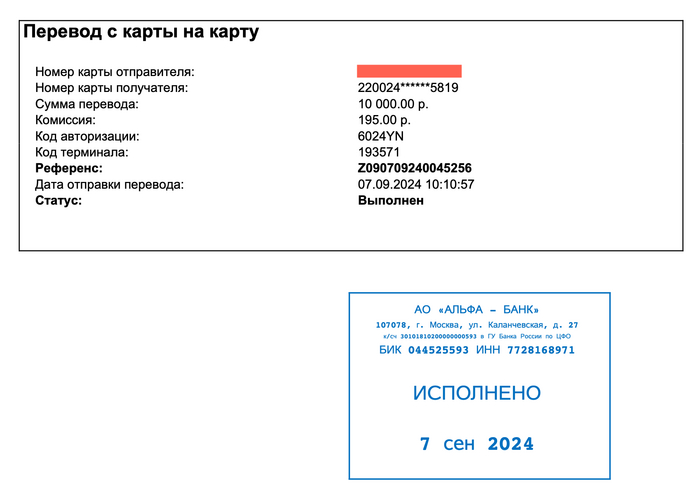 �������� �� 10 000 ��� ����������