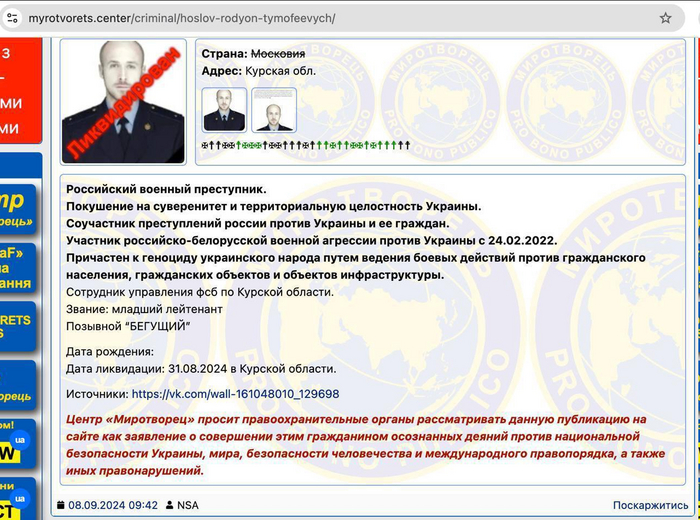 Райана Гослинга убили на СВО Райан Гослинг, Спецоперация, Повтор