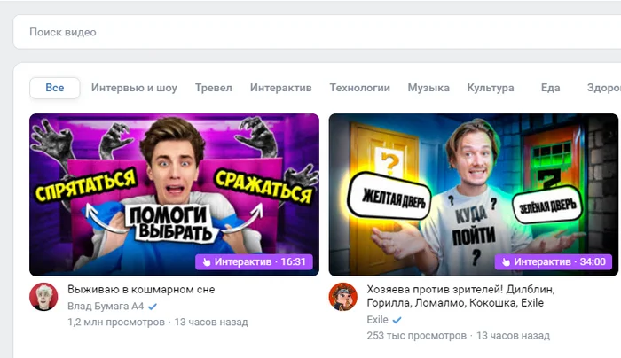 Замена YouTube, бл... - Моё, ВКонтакте, Импортозамещение, Замена YouTube, Блокировка youtube, Негатив, Скриншот