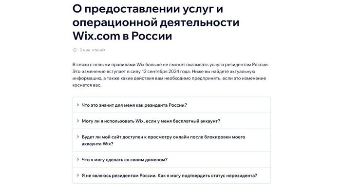   Wix    , , , , 