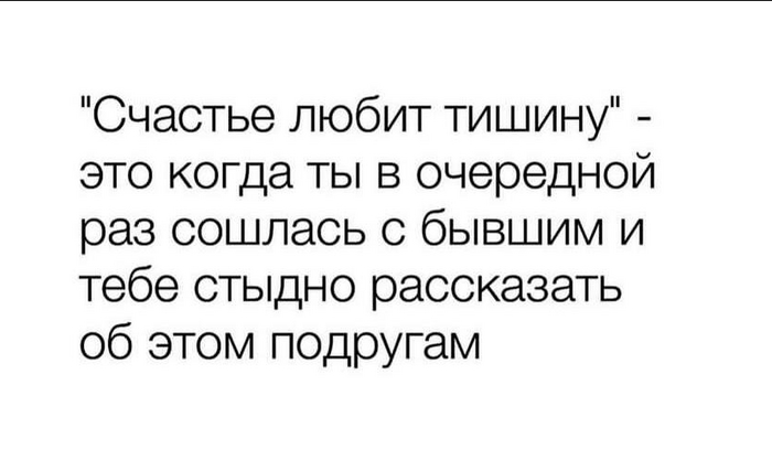 Девачки было?